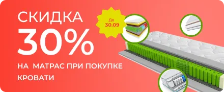 Новые модели матрасов