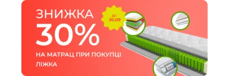 Тестова акція