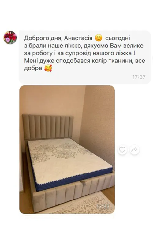 Вдячність від клієнтів