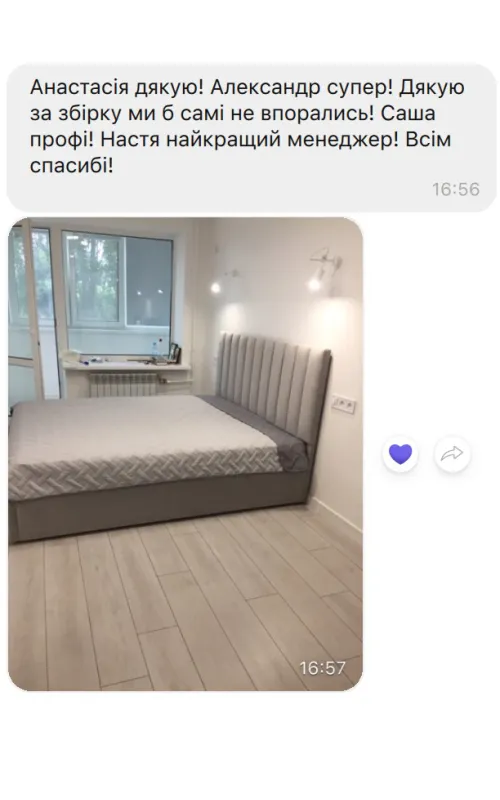 Вдячність від клієнтів